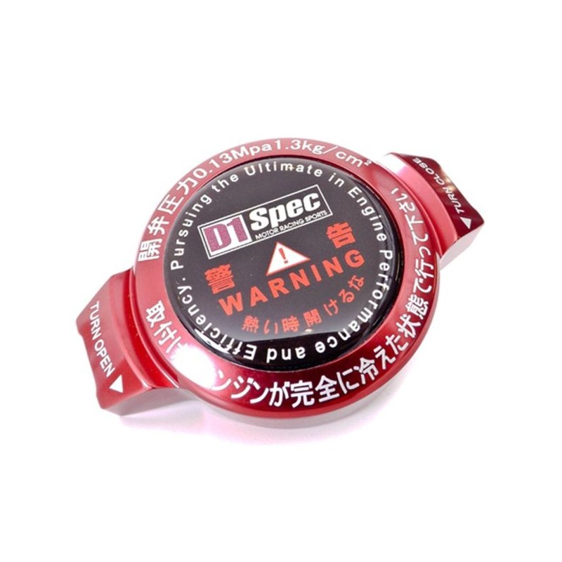 D1 Spec Tapón radiador 1,3 bar - Rojo - D1S-009A