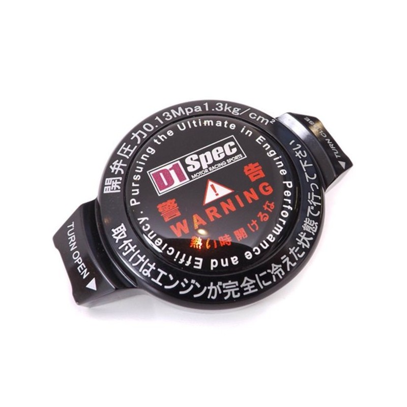 D1 Spec Tapón radiador 1,3 bar - Negro - D1S-009G