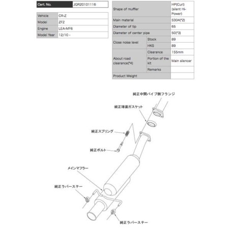 HKS Silenciador de acero inoxidable Silent Hi-Power - 32016